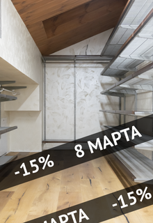 Акция на гардеробные системы в честь Международного женского дня